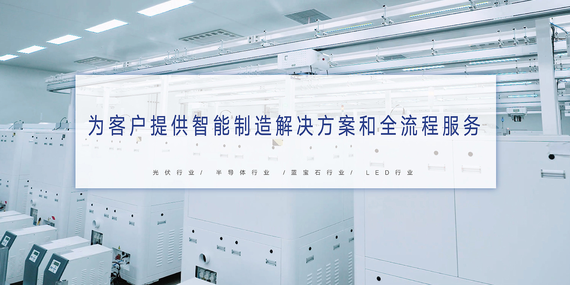 杭州中為光電技術(shù)有限公司-首頁