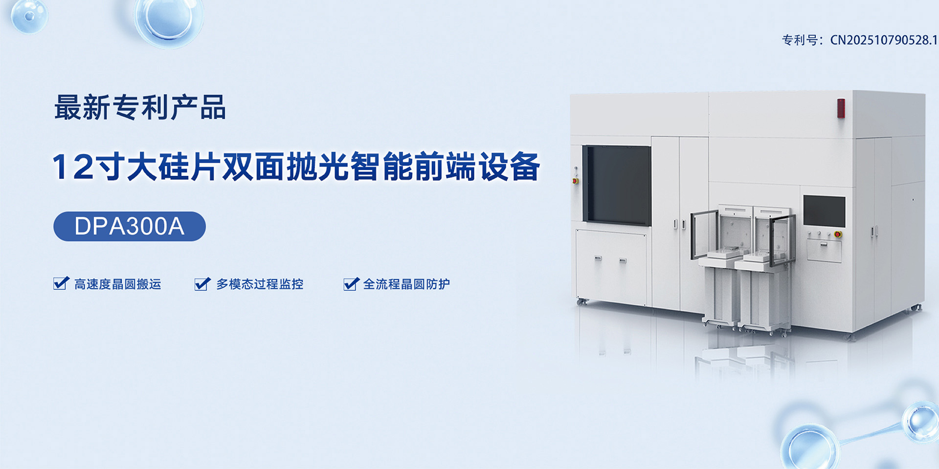 杭州中為光電技術(shù)有限公司-首頁